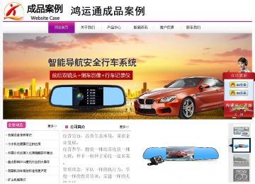 經濟型成品案例站No:8259