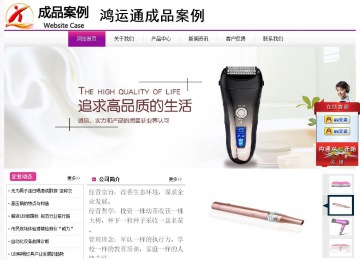 經濟型成品案例站No:8259