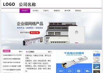 經濟型成品案例站No:8259