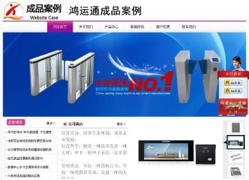 經濟型成品案例站No:8259