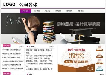 經濟型成品案例站No:8259