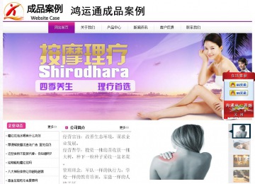 經濟型成品案例站No:8259