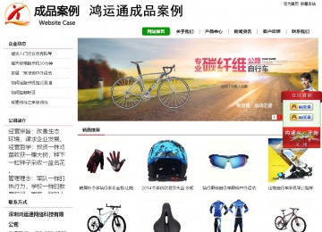 經濟型成品案例站No:8260