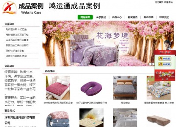 經濟型成品案例站No:8260