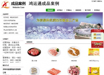 經濟型成品案例站No:8260