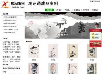 經濟型成品案例站No:8260