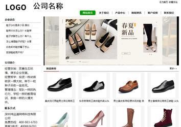 經濟型成品案例站No:8260