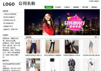 經濟型成品案例站No:8260