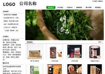 經濟型成品案例站No:8260