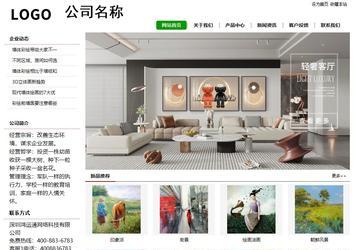 經濟型成品案例站No:8260