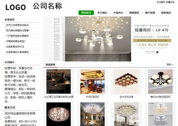 經濟型成品案例站No:8260