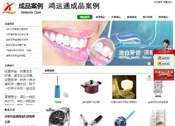 經濟型成品案例站No:8260