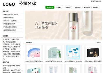 經濟型成品案例站No:8260