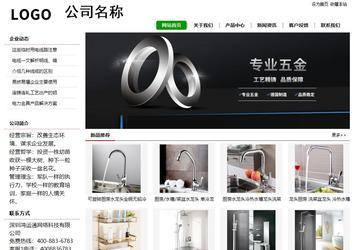 經濟型成品案例站No:8260