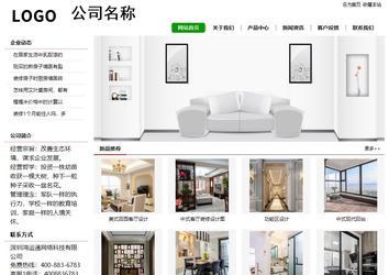 經濟型成品案例站No:8260