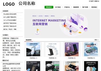 經濟型成品案例站No:8260