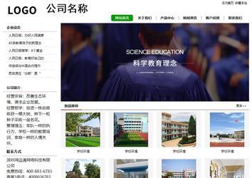 經濟型成品案例站No:8260