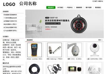 經濟型成品案例站No:8260