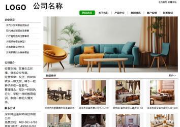 經濟型成品案例站No:8260