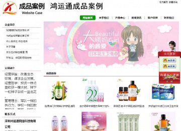 經濟型成品案例站No:8260