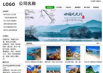 經濟型成品案例站No:8260