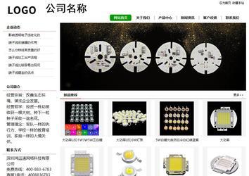 經濟型成品案例站No:8260