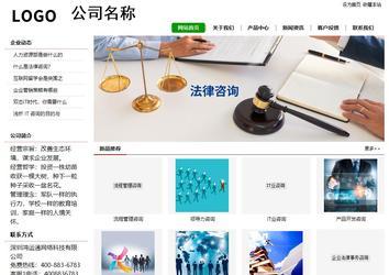 經濟型成品案例站No:8260