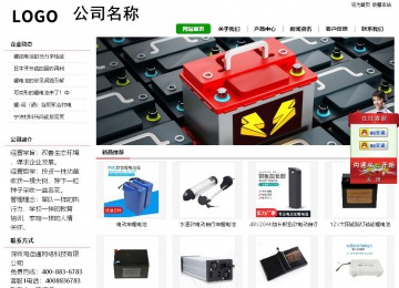 經濟型成品案例站No:8260