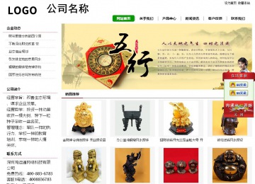 經濟型成品案例站No:8260