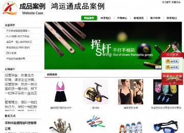 經濟型成品案例站No:8260