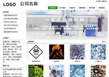 經濟型成品案例站No:8260