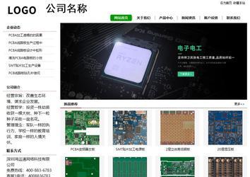 經濟型成品案例站No:8260