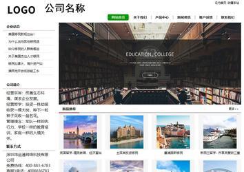 經濟型成品案例站No:8260