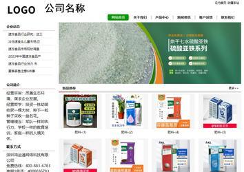 經濟型成品案例站No:8260