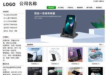 經濟型成品案例站No:8260