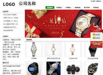 經濟型成品案例站No:8260