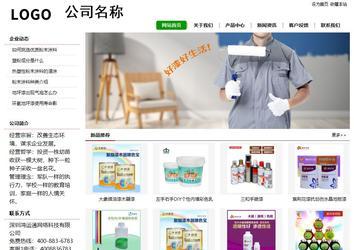 經濟型成品案例站No:8260