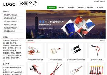 經濟型成品案例站No:8260