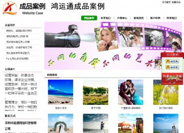 經濟型成品案例站No:8260