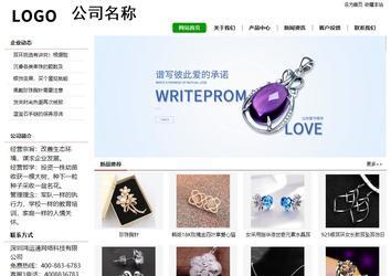 經濟型成品案例站No:8260