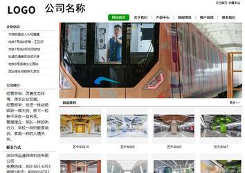 經濟型成品案例站No:8260