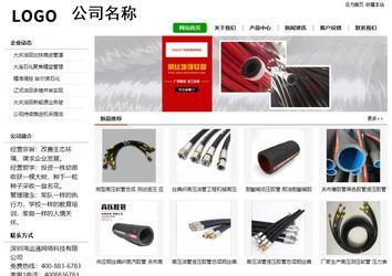 經濟型成品案例站No:8260