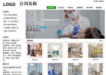 經濟型成品案例站No:8260