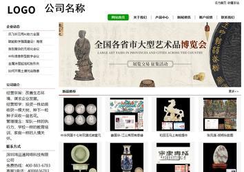 經濟型成品案例站No:8260