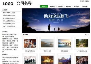 經濟型成品案例站No:8260