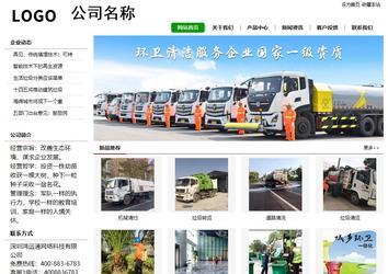 經濟型成品案例站No:8260