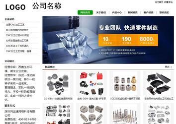 經濟型成品案例站No:8260