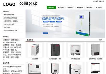 經濟型成品案例站No:8260