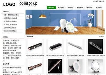 經濟型成品案例站No:8260