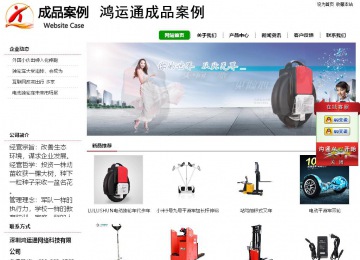 經濟型成品案例站No:8260